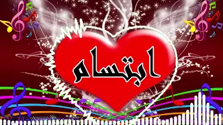 ردي على موبايلك 