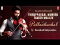 Carnatic Classical Instrumental | Thiruppaugal Mundru Tamizh Malai | By: Kunnakudi Vaidyanathan