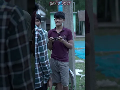 wait for end 😢#garibdost #friendship #friends