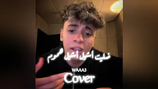                  ضليت أشيل هموم            كلمات                            دندنها