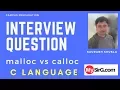 malloc vs calloc - mysirg com Interview Question