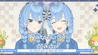 Download Hoshimachi Suisei「Platonic Girl」Cover MP3