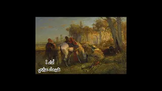 قول يا مغنواتى كلمات حجاج الباي     أداء شيماء عرابي دندنها