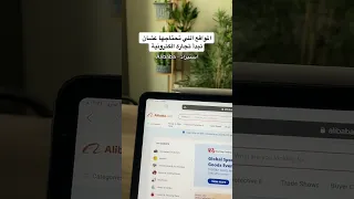 ابدأ متجرك الالكتروني بالطريقة الصحيحة 