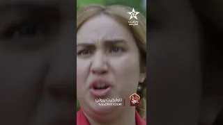 TAWARGUIT IRWELN Bande Annonce ⵜⴰⵡⴰⵔⴳⵉⵜ ⵉⵔⵡⵍⵏ مسلسل تاواركيت يرولن اكسبلور مسلسلات رمضان 2025 