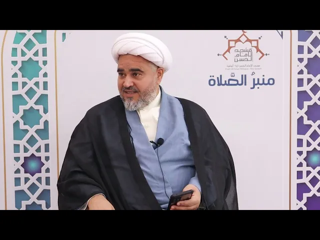 ⁣حديث الجمعة | الشيخ محمد برومندان ، مسجد الامام الحسن ( ع ) - البحرين