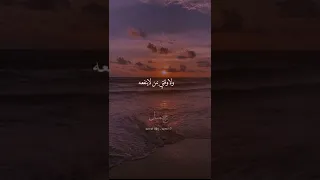 اجمل دعاء اللهم لاتشغل عقلي بما يقلقه بصوت حمزة بوديب صوت يبكي الحجر 