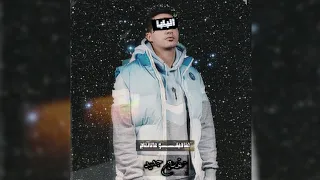 عنبة   وزير الحنية   البابا     توزيع جديد      دندنها