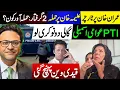 Download Lagu Penyiksaan terhadap Imran Khan: Serangan terhadap Aleema Khan || Dua orang ditangkap: Siapa pelak...
