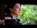 ❤夢追い酒 (本人歌唱・歌詞付き) / 渥美二郎　作詞 : 星野栄一　作曲 : 遠藤 実