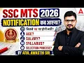 SSC MTS Notification 2026 SSC MTS Vacancy Syllabus Exam Date Complete Details