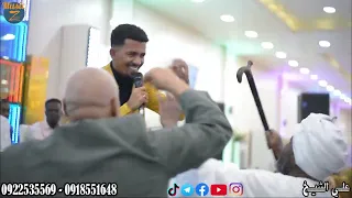 علي الشيخ سيد الإسم حفلة صالة الأمل 2022 