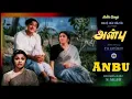 Download Lagu Vendhazhalaai Erikkum Venmadhiye - Anbu - (அன்பு) - [1953] - Audio Song