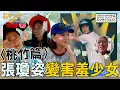 Download Lagu 〈2025 Taoyuan \u0026 Hsinchu Attractions〉Jiangjun Village/Jiangfu Banquet/ Xinwawu Hakka Cultural Park