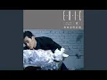 Download Lagu I'll Be Next To you