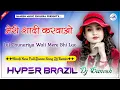 Download Lagu Meri Shaadi Karwao Song | Laal Chunariya Wali Koi Ghar Mere Bhi Lao | Hyper Brazil Mix | Dj Remix
