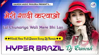 meri shaadi karwao song laal chunariya wali koi ghar mere bhi lao hyper brazil mix dj remix