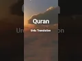 Download Lagu Quran recitation with urdu translation #quran #allah #zehrabdi #motivation #duet #shaikh #qazi