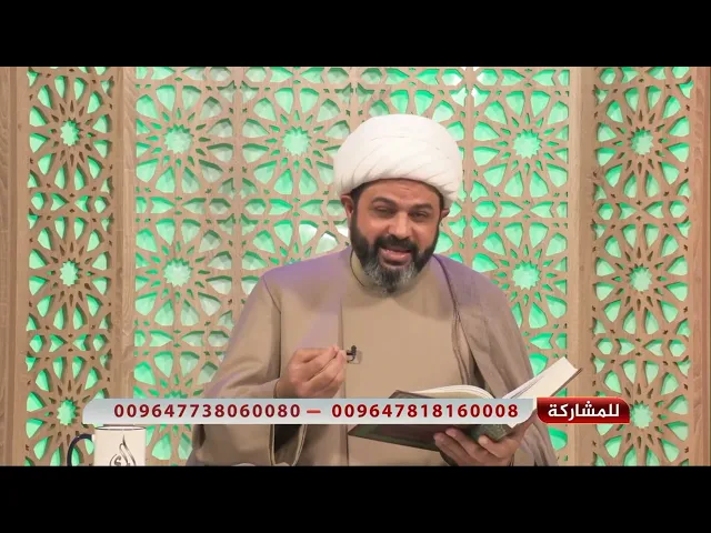 ⁣رواية جداً جميلة عن رسول الله يصف الإمام المهدي _ سماحة الشيخ مهدي الطرفي