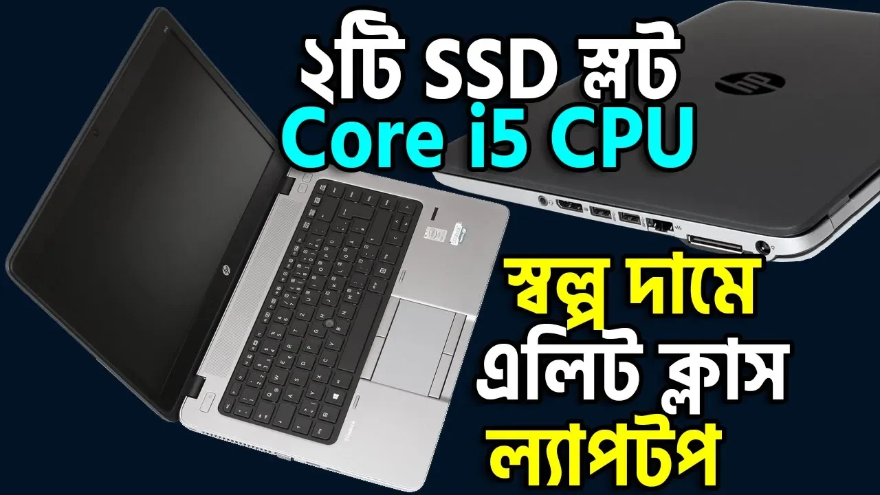 How to Update BIOS on a HP Elitebook 840 G1 G2 G3 Notebook PC. BIOS Version.. 