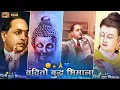 Download Lagu Mahadnyanachya Mahamanvala WhatsApp Status || Dr Baba Saheb Ambedkar Status #Bhimsainik #Jay_Bhim
