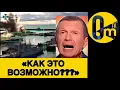 Lagu «УКРАИНЦЫ ТВОРЯТ СТРАШНЫЕ ВЕЩИ!!!»