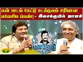 Download Lagu என் பாடல் கேட்டு உடல்நலம் சரியான மலேசிய பெண்!- இசைக்குயில் ஜானகி | Manathodu Mano | Epi -19 | JayaTv