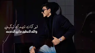 محسن الحسني عتاب صنعاني حاله واتس  محسن الحسني عتاب صنعاني حاله واتس