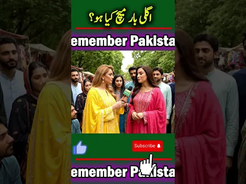 Again bat match kesy ho #match #PakVsIndia #Pakistan #women #funnyinterview