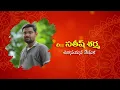Rs 99 - Telugu Upanayanam Invitation WhatsApp 8978945808