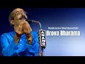 Lagu Brova Bharama | Sankaran Namboothiri | Bahudari Ragam | Saint Tyagaraja | Carnatic Vocal