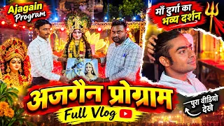 Ajgain program ❤️#viral #youtuber 