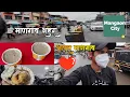 Download Lagu सकाळचा पोटभर नाष्टा आणि गुळाचा चहा😍 |Mangaon City (Konkan)