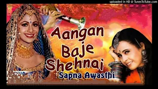aangana baje shehnaiya ho sapna awasthi dj mix shehnai 1947 vivah dj remix song
