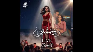 اولا بحبك     ثانيا بردو بحبك    وحشتني  دندنها