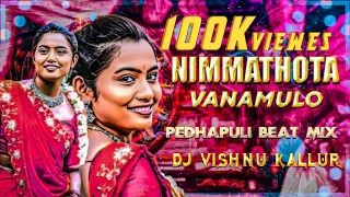 nimmathota vanamulo folk trendindj mix dj vishnu kallur