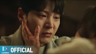 Download [MV] 임한별 - 별 [앨리스 OST Part.3 (Alice OST Part.3)] MP3