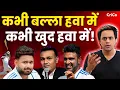Download Lagu RISHABH PANT धोनी नहीं, कोहली है!? | Test Cricket | India | CRICO |  @RJRaunac​