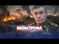 Lagu РФ остановила наступление / Военные заявили о катастрофе на фронте