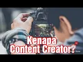 Download Lagu Mau jadi content creator seperti apa dan kenapa?