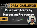 1636 Sort Array by Increasing Frequency Sorting Heaps Leetcode Daily Challenge DSA Hindi