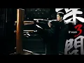 Tag Along - Kenji Kawai (Ip Man 3 OST)