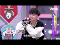 曾跟偶像熊仔Freestyle爆紅！ 伯廷《88BARS》超狂快嘴全場驚呆啦！│ Vidol.tv