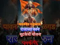 Lagu The Impossible Battle: How 300 Marathas Stopped an Empire | Untold Indian History
