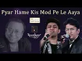 Pyar Hame Kis Mod Pe - प्यार हमें किस मोड़ पे from Satte Pe Satta (1982) by Alok Katdare & Vaibhav V.