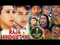 Download Lagu Raja Hindustani ｜ Full Movie ｜ Aamir Khan ｜ Karisma Kapoor ｜ Hindi Romantic Movie