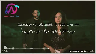 اغنية مسلسل زهرة الثالوث الحلقة 22 مترجمة واذا ذهبت انت ايضا Sende Gidersen Eğer 