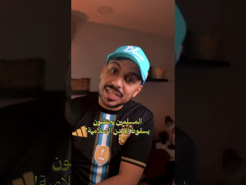 يا كثر الشبه!! ⚠️