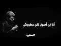 ما تتغرش في تربيتي انا ابن اصول لكن مطروش وشبعان يابا من بيتي طبق صاحبي ما ابص لهوش... مسلم
