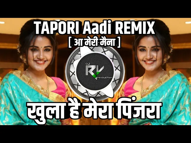 Download MP3 Khula Hai Mera Pinjara Aa Meri Maina | Tapori Remix | Dj Rv Production